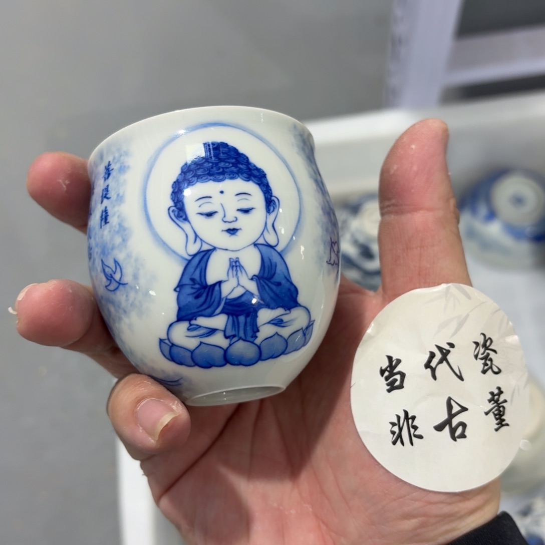 杯瓷言所老曹甄选好瓷