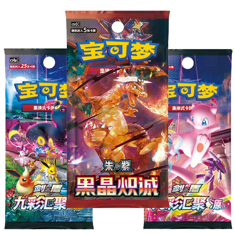 【日版组队G】宝可梦万能组队卡牌链接(默认代拆)