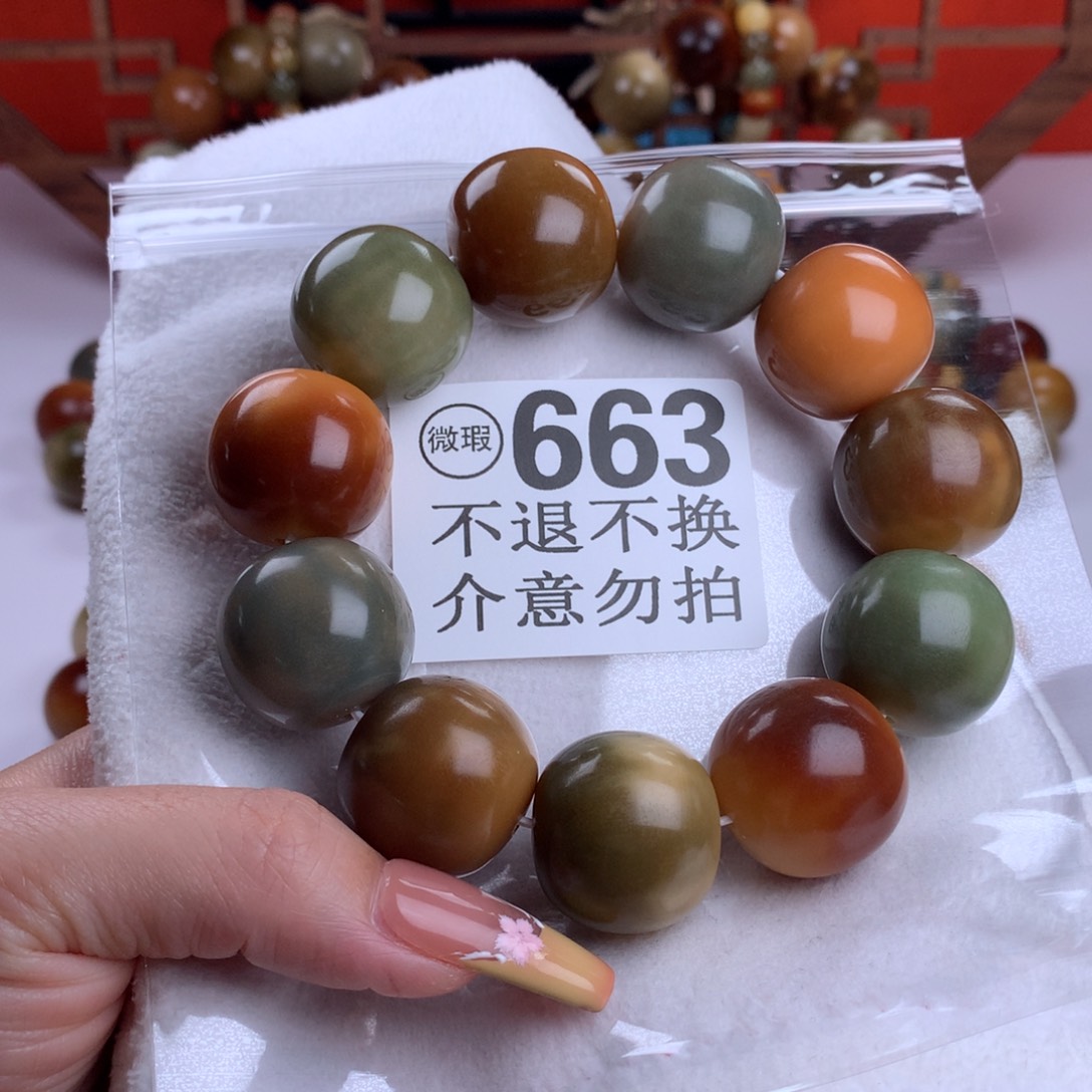 菩提根/象牙果吊坠2.4