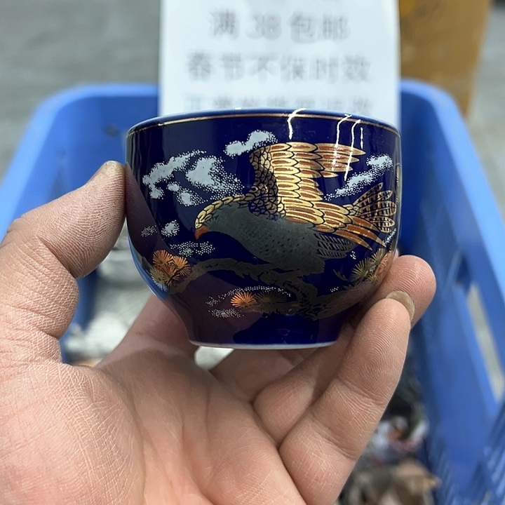 38包邮，盘子，碗，杯子，茶壶，默认瑕疵