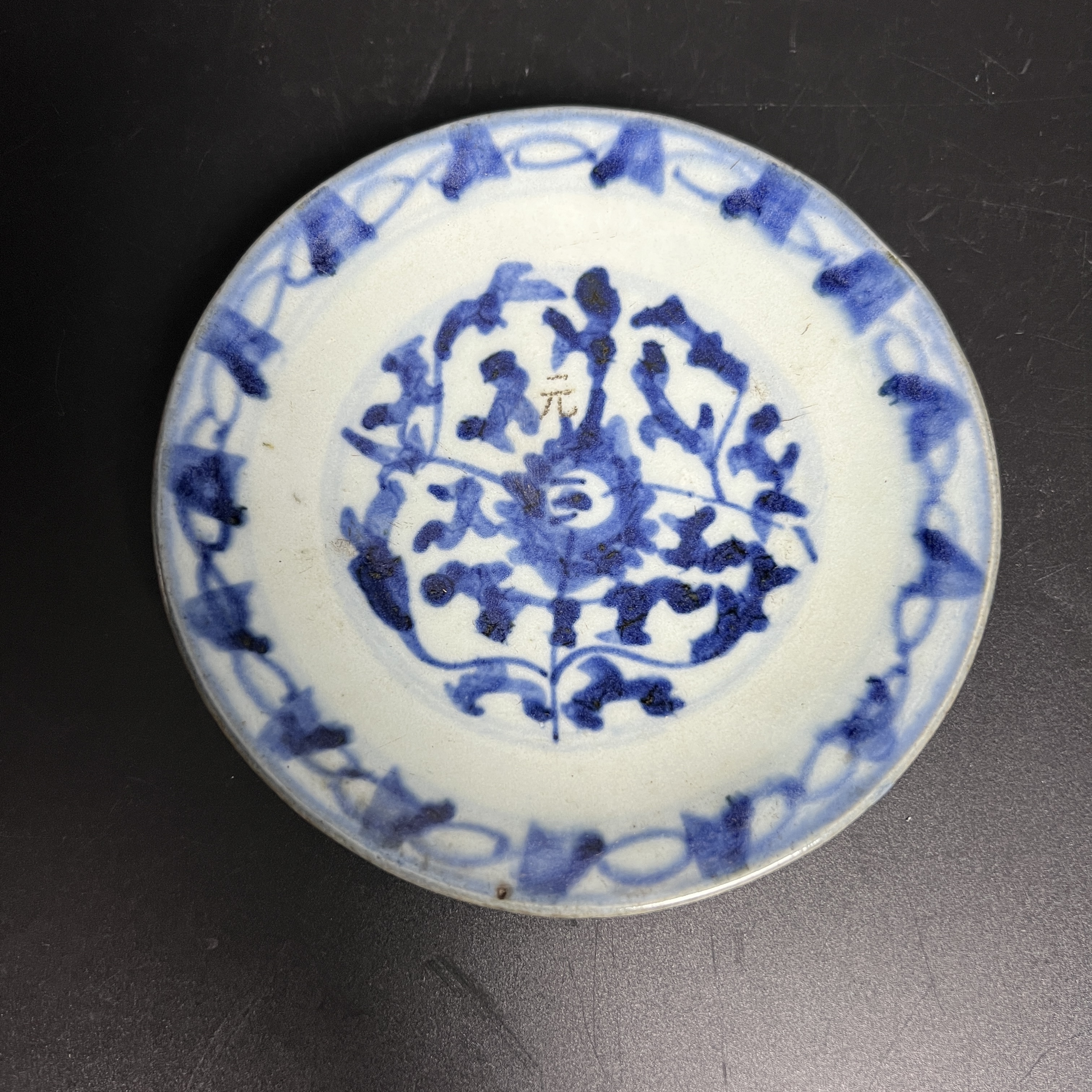TC 00975 清中期 青花花卉纹盘
