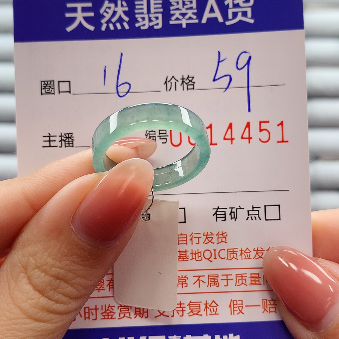 翡翠戒指未镶嵌翡翠