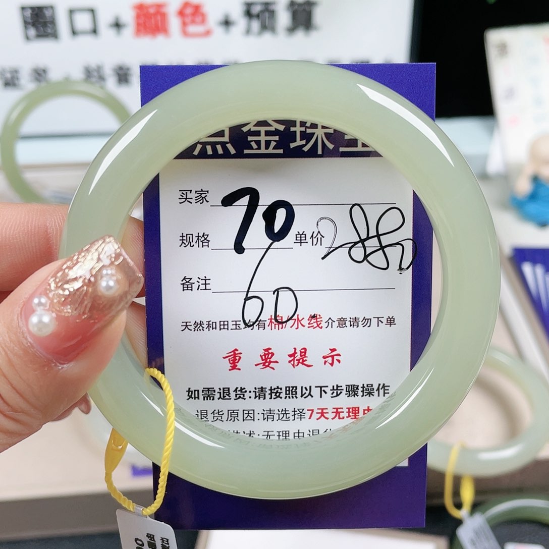 和田玉手镯未镶嵌