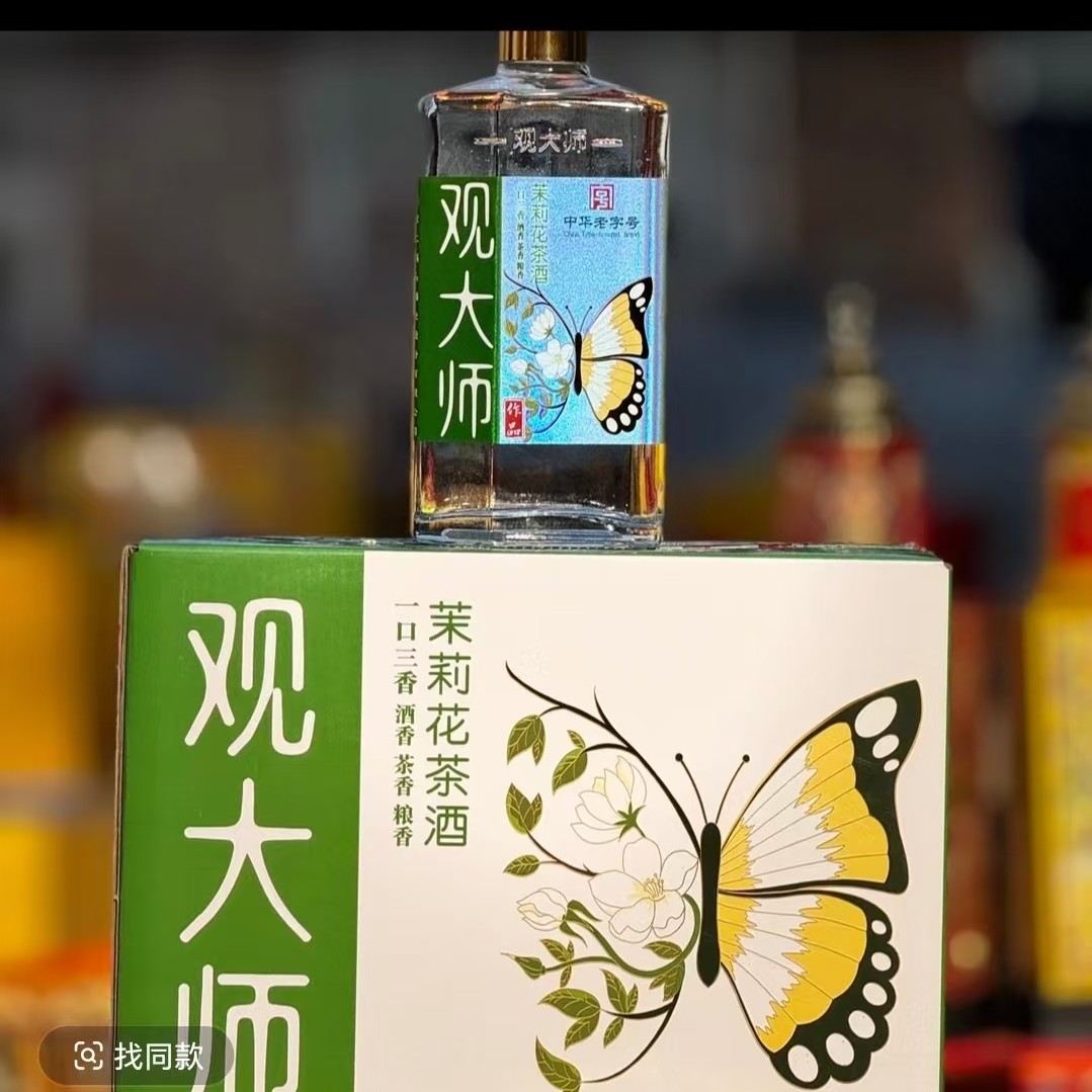 永丰永丰牌北京二锅头观大师茉莉花茶清香白酒网红酒42度