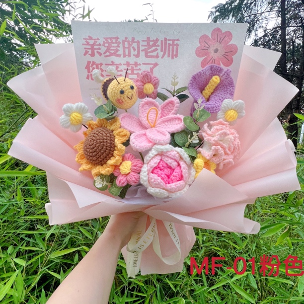 教师节礼物纯手工毛线花小蜜蜂向日葵成品送老师幼儿园