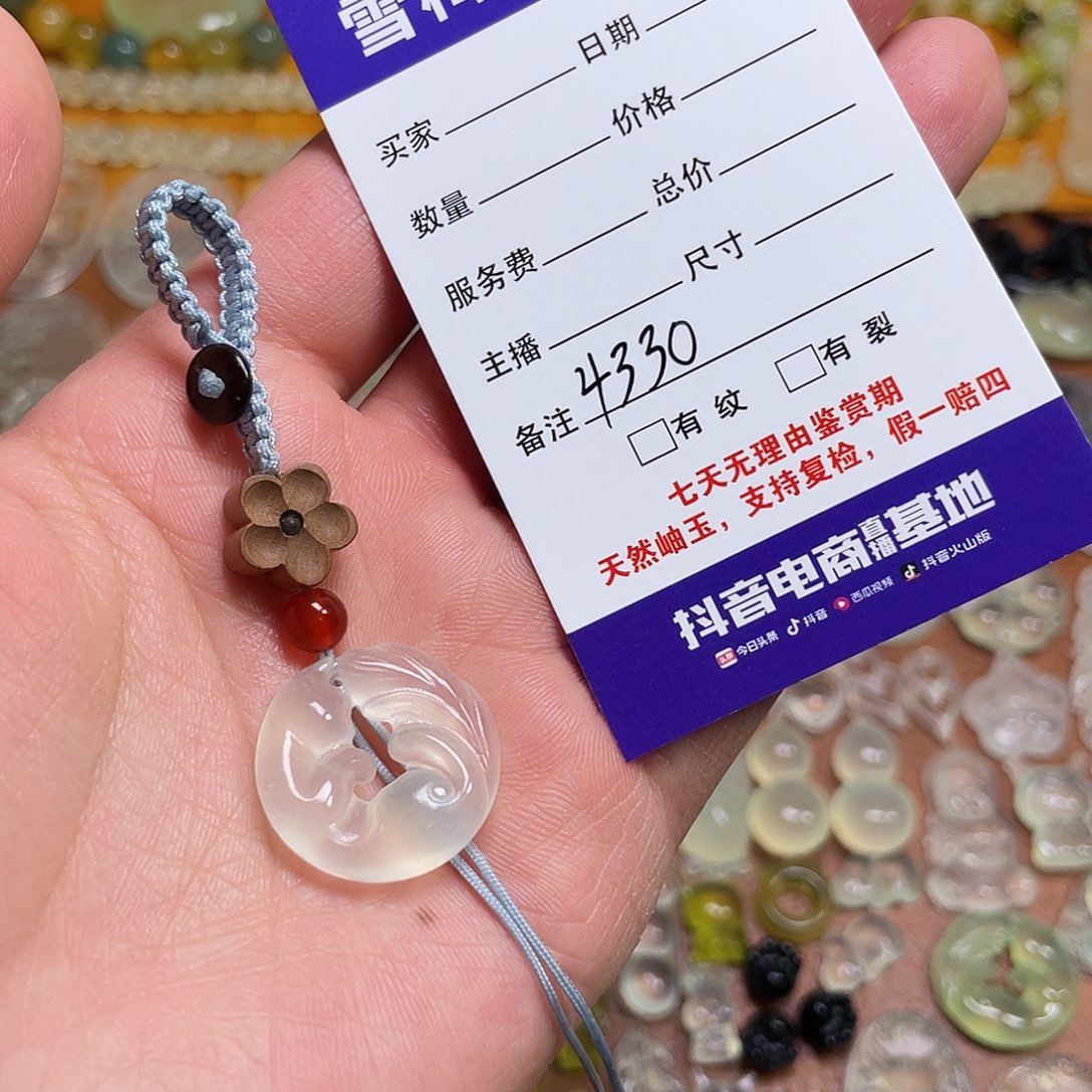 蛇纹石玉吊坠未镶嵌ʚ***语