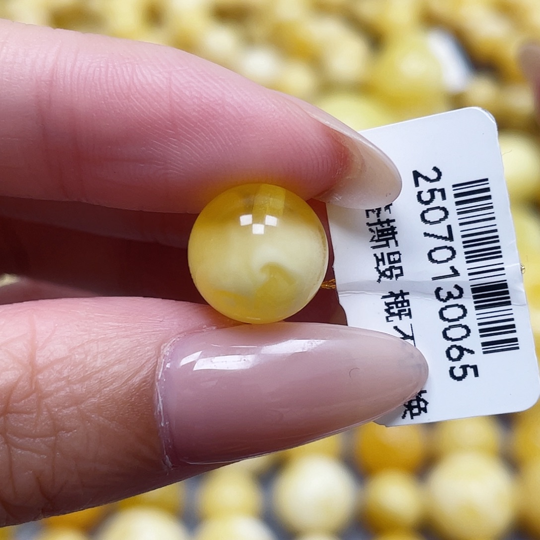 向***木蜜蜡未镶嵌裸石11.3mm