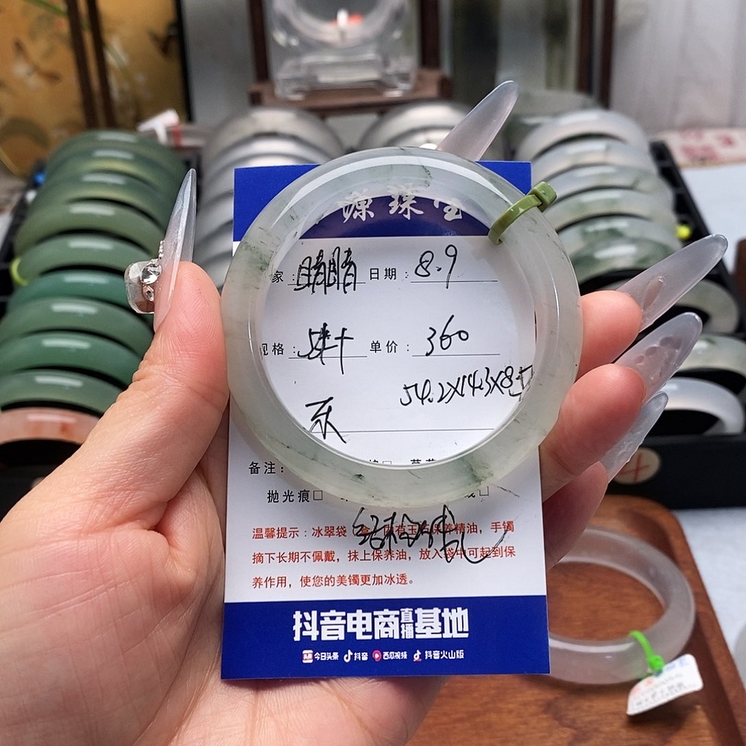 石英质玉手镯未镶嵌睛*