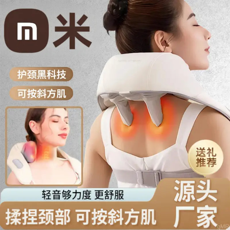 【官方正品】肩颈按摩仪斜方肌神器护颈椎颈部肩膀脖子揉捏器背部