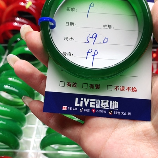 【闪购商品】手镯玛瑙/玉髓未镶嵌9