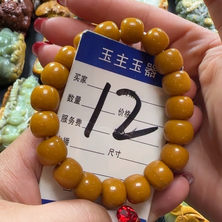 透闪石质玉手串未镶嵌