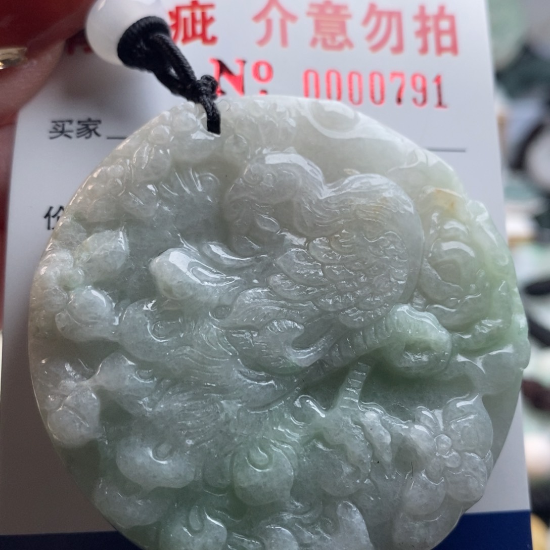 翡翠吊坠(不含链)未镶嵌