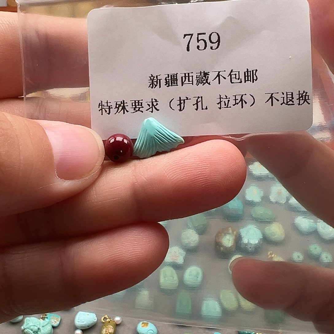 南红玛瑙未镶嵌颈饰