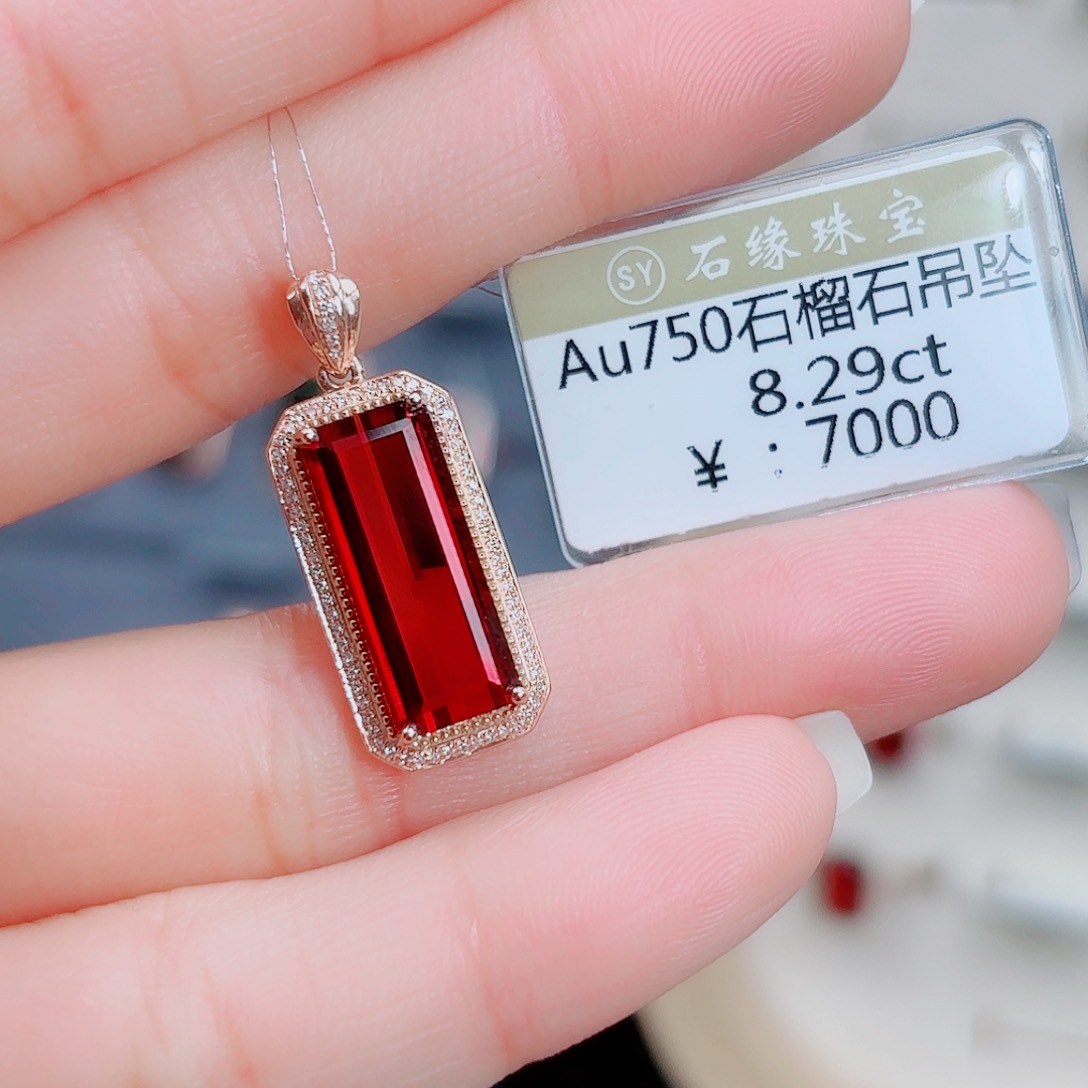 18K金镶嵌吊坠(不含链)石榴石