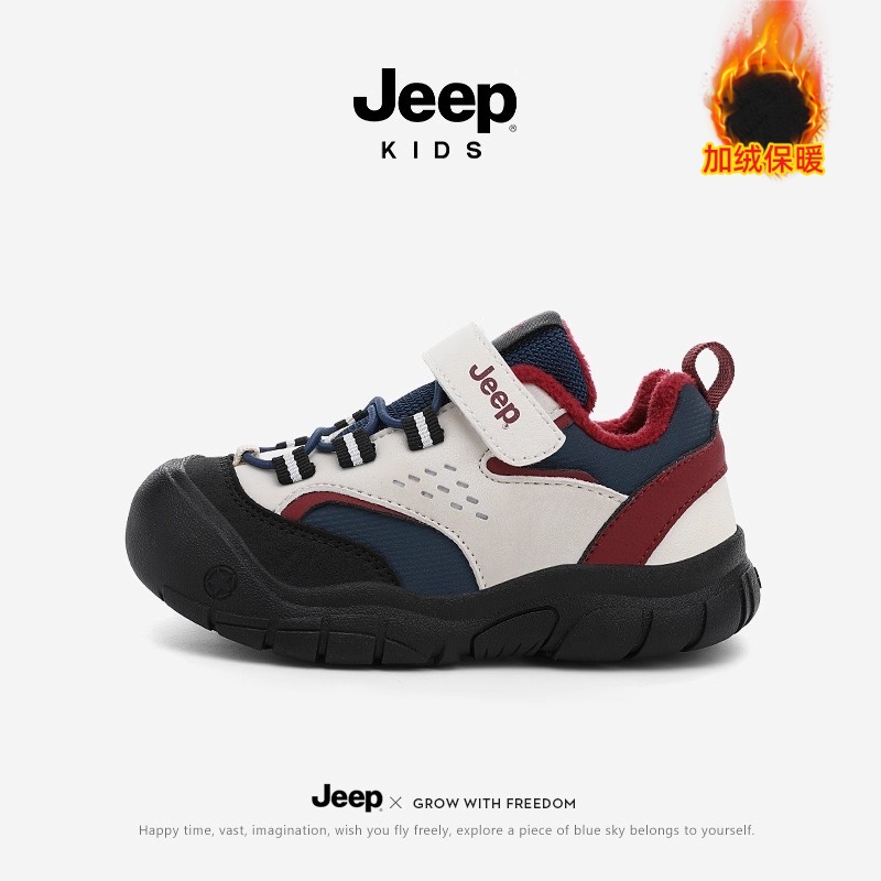 jeep儿童运动鞋透气男童专业跑鞋防滑户外登山鞋加绒休闲女童鞋子