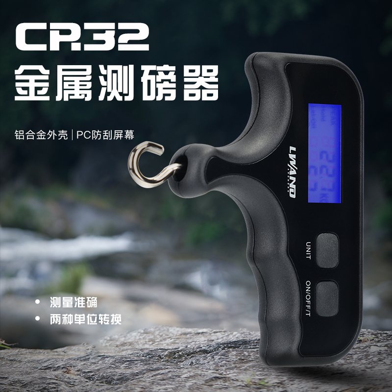 雷瓦侬新款多功能测磅器金属材质测磅器省力比维持磅数活塞射箭