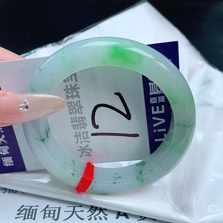 翡翠手镯未镶嵌缅甸天然a或翡翠手镯