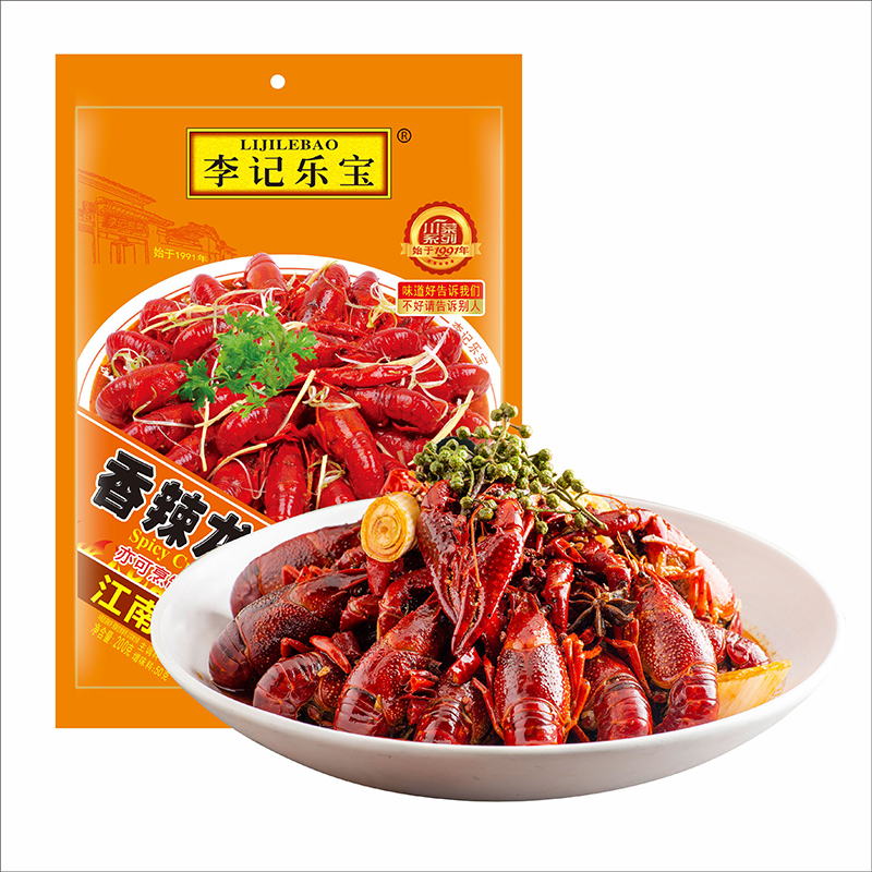 香辣龙虾调料200gx2袋