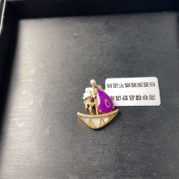 苏纪石（舒俱来）18K金镶嵌吊坠