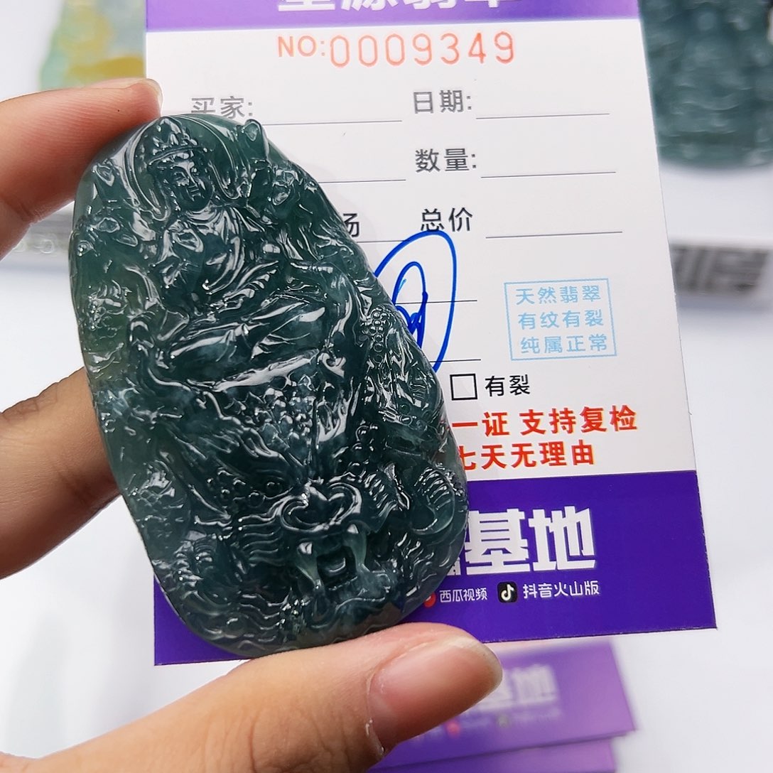 翡翠挂件未镶嵌吊坠