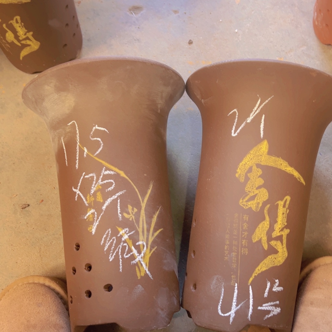 紫砂41…………………………………………