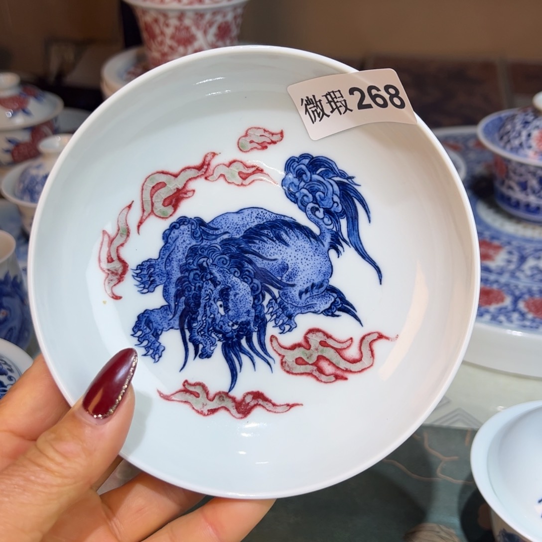 杯青花釉里红原矿