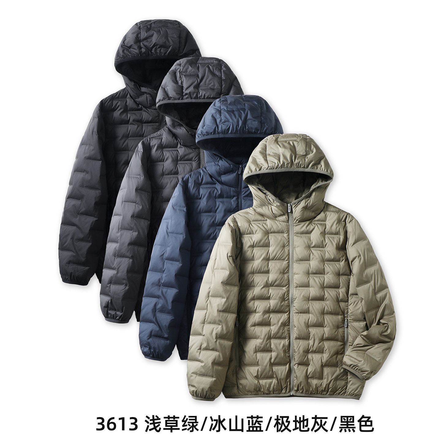 立领 +连帽 压胶分仓 90鸭绒男女轻薄羽绒服3612