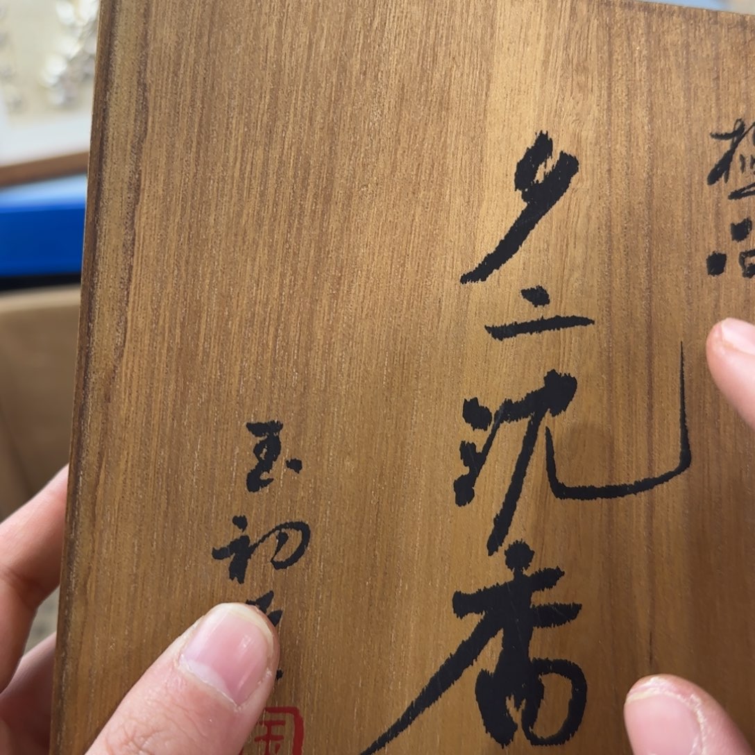 茶宠茶宠哈哈哈哈哈哈哈哈