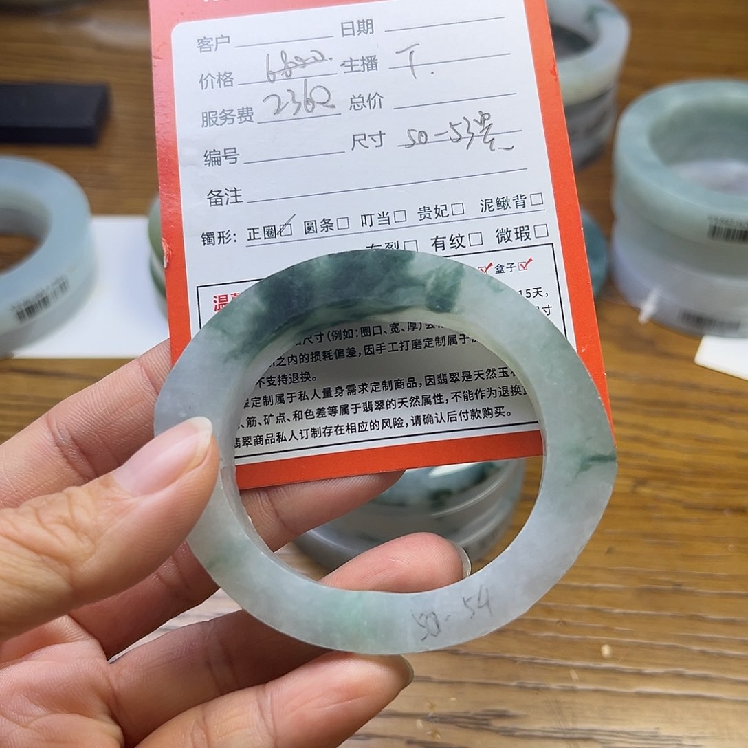 定制翡翠sZ未镶嵌翡翠手镯
