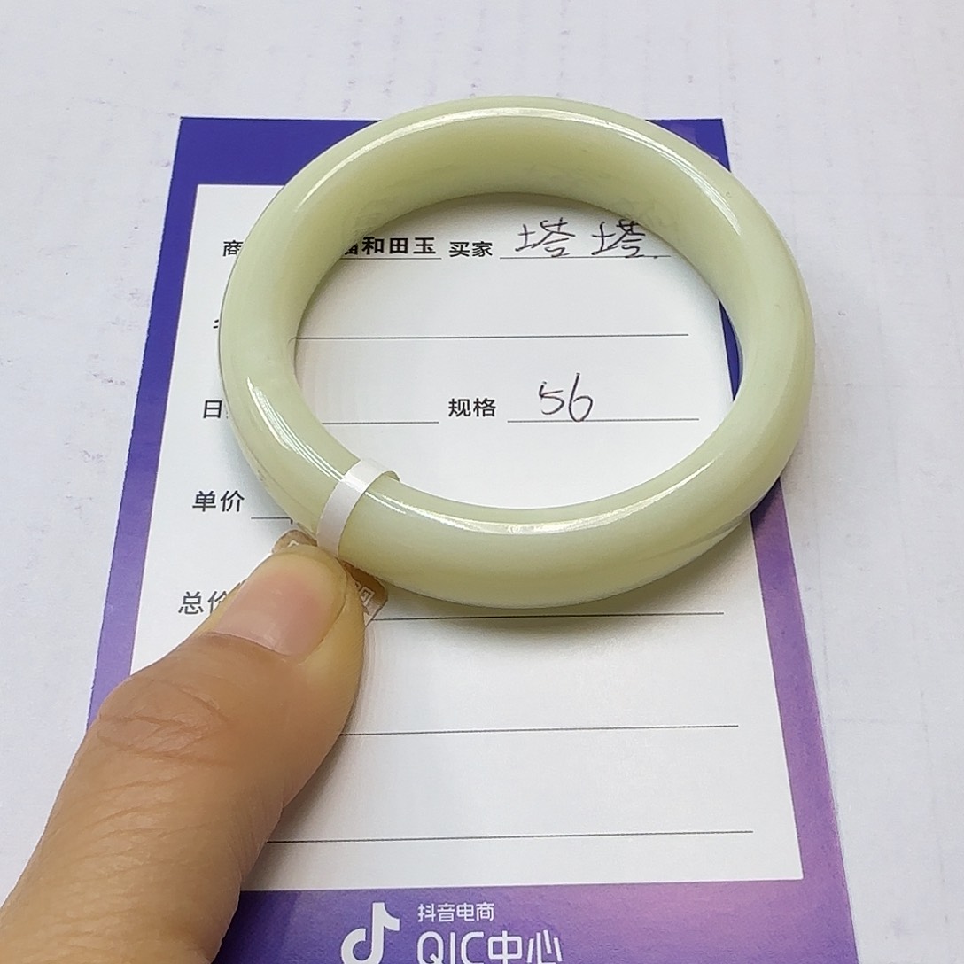 未镶嵌手镯和田玉隆*诺