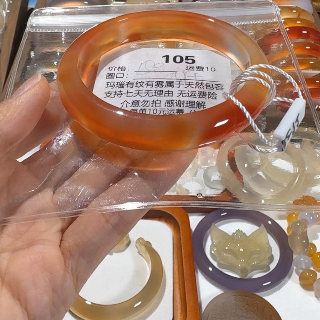 w***鸭玛瑙/玉髓未镶嵌手镯105