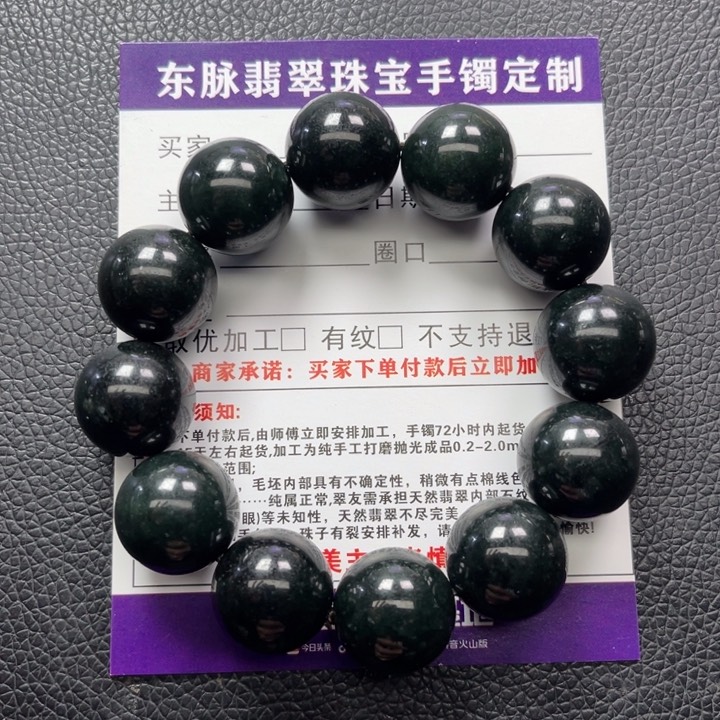 翡翠手串未镶嵌缅甸翡翠手串卡17.5