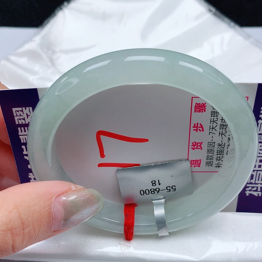 翡翠手镯未镶嵌55圈缅甸天然A货