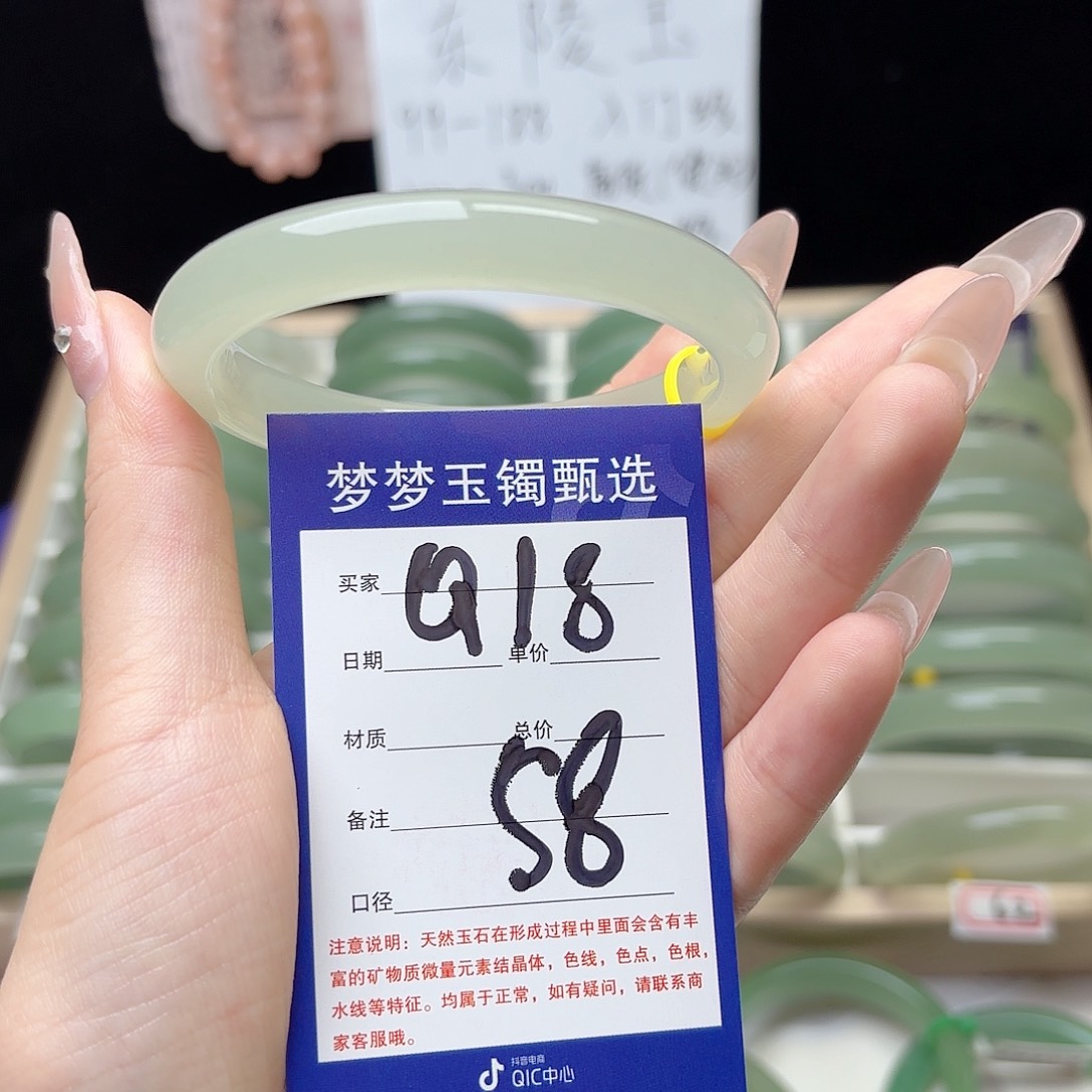 Y****石英质玉手镯未镶嵌