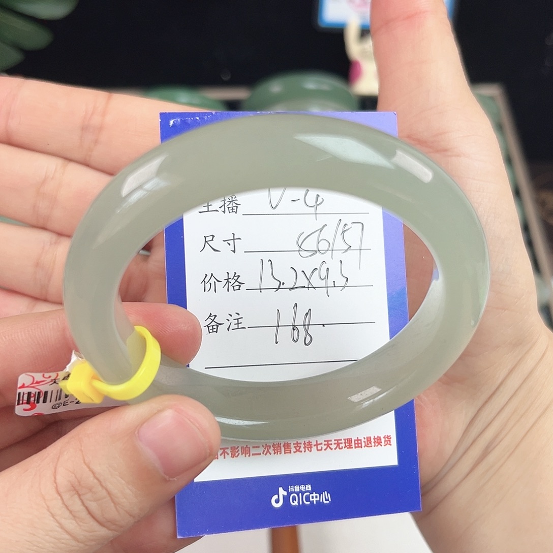 东陵石未镶嵌手镯