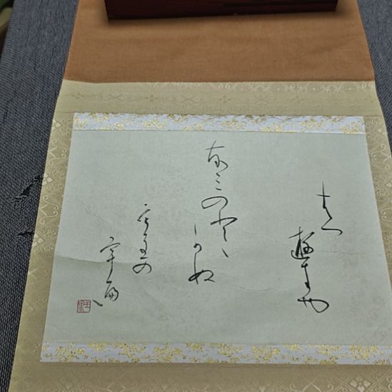 用***1字画字画字画字画