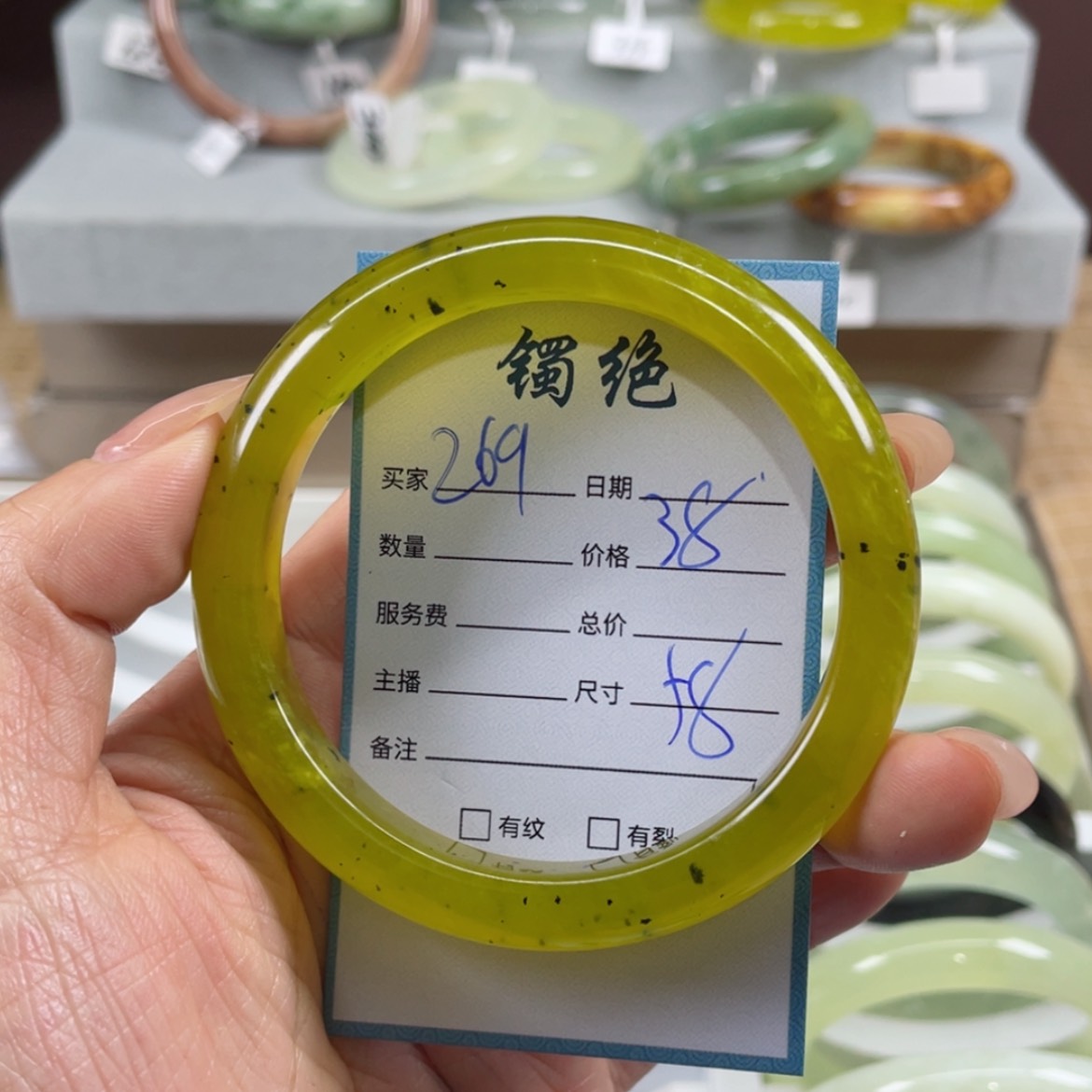 【闪购商品】蛇纹石玉手镯未镶嵌