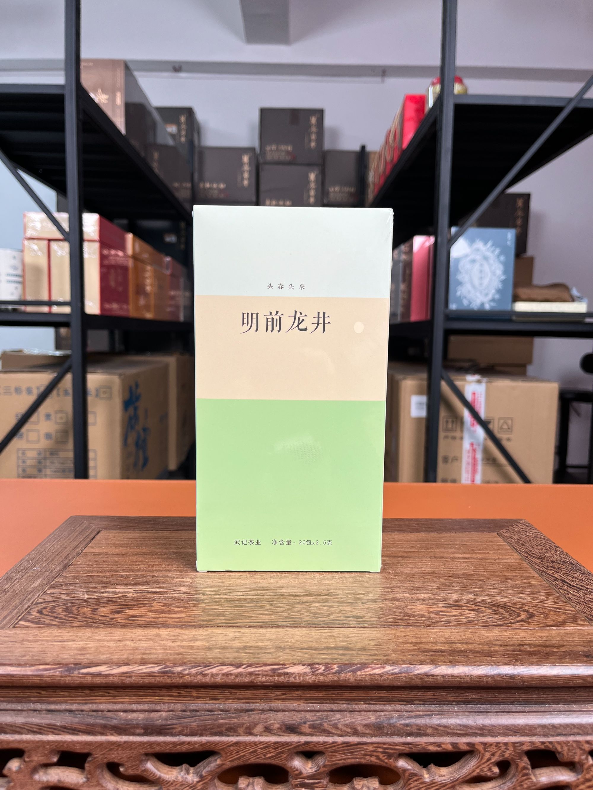 【量大总仓】武记 明前龙井 茶叶分享链接（2.5g*20泡）