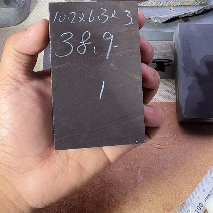 端砚麻子坑平板材料