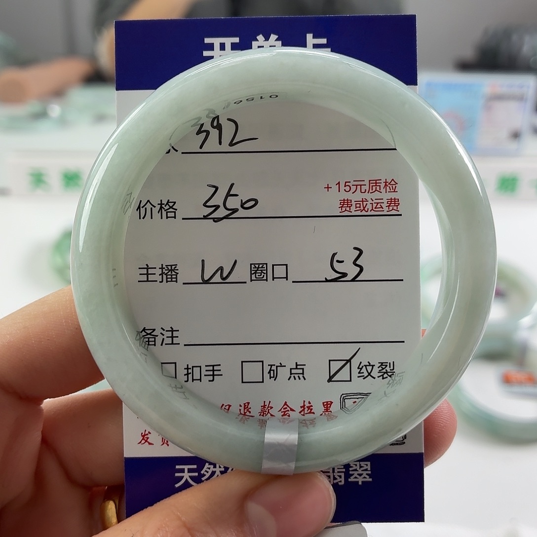 翡翠未镶嵌手镯翡翠手镯