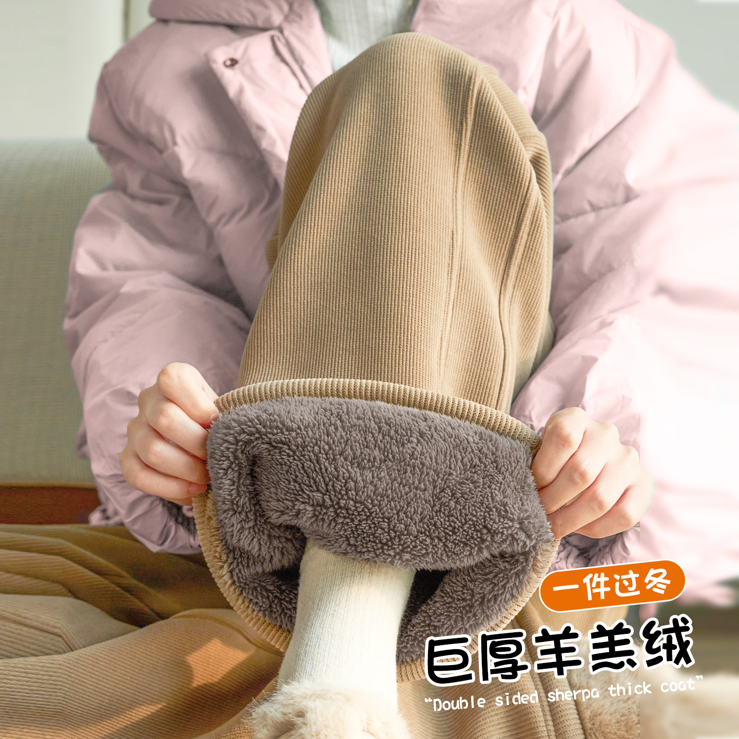 加绒加厚羊羔绒阔腿裤保暖灯芯绒长裤女舒适亲肤秋冬新款女裤子