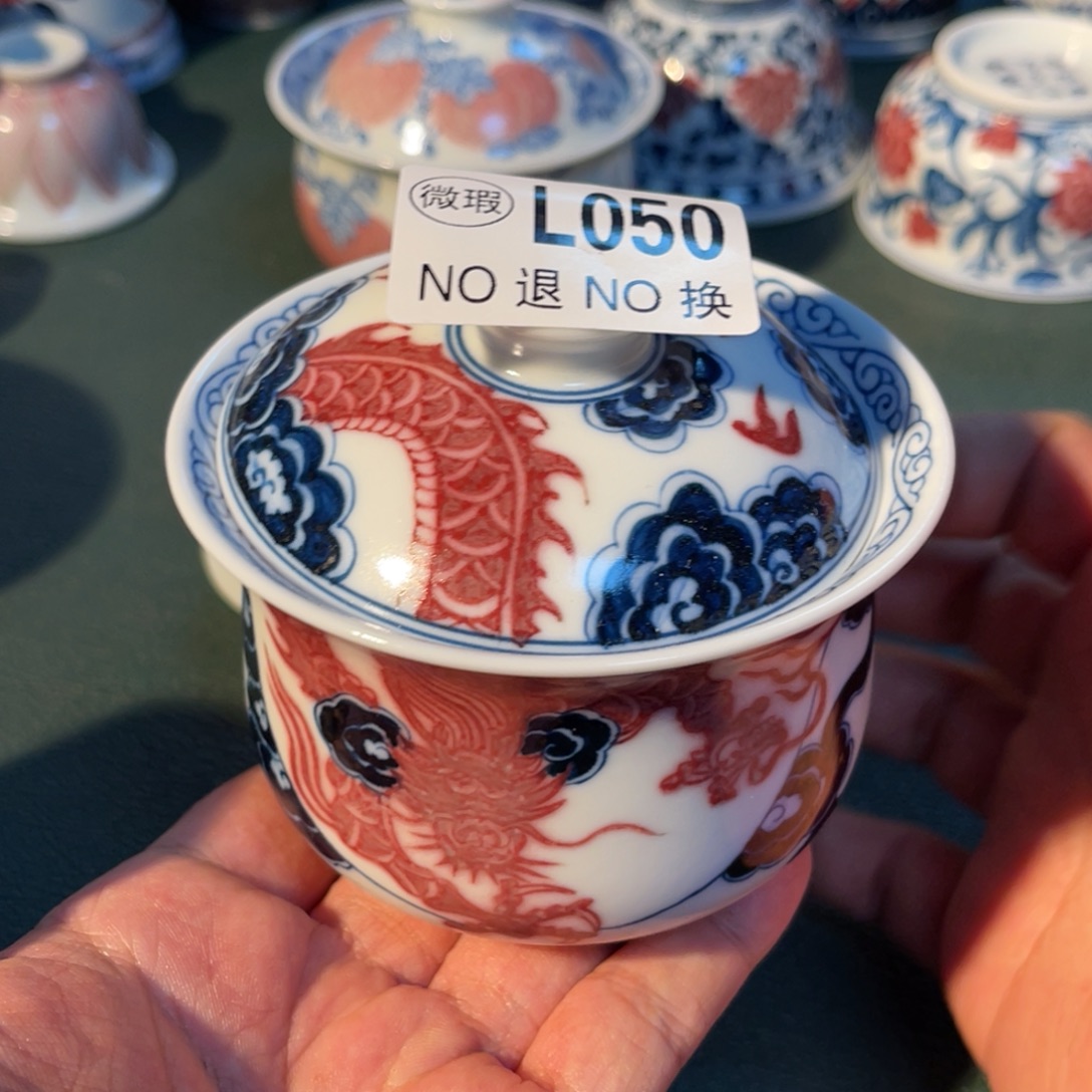 050 半月陶瓷半月陶瓷