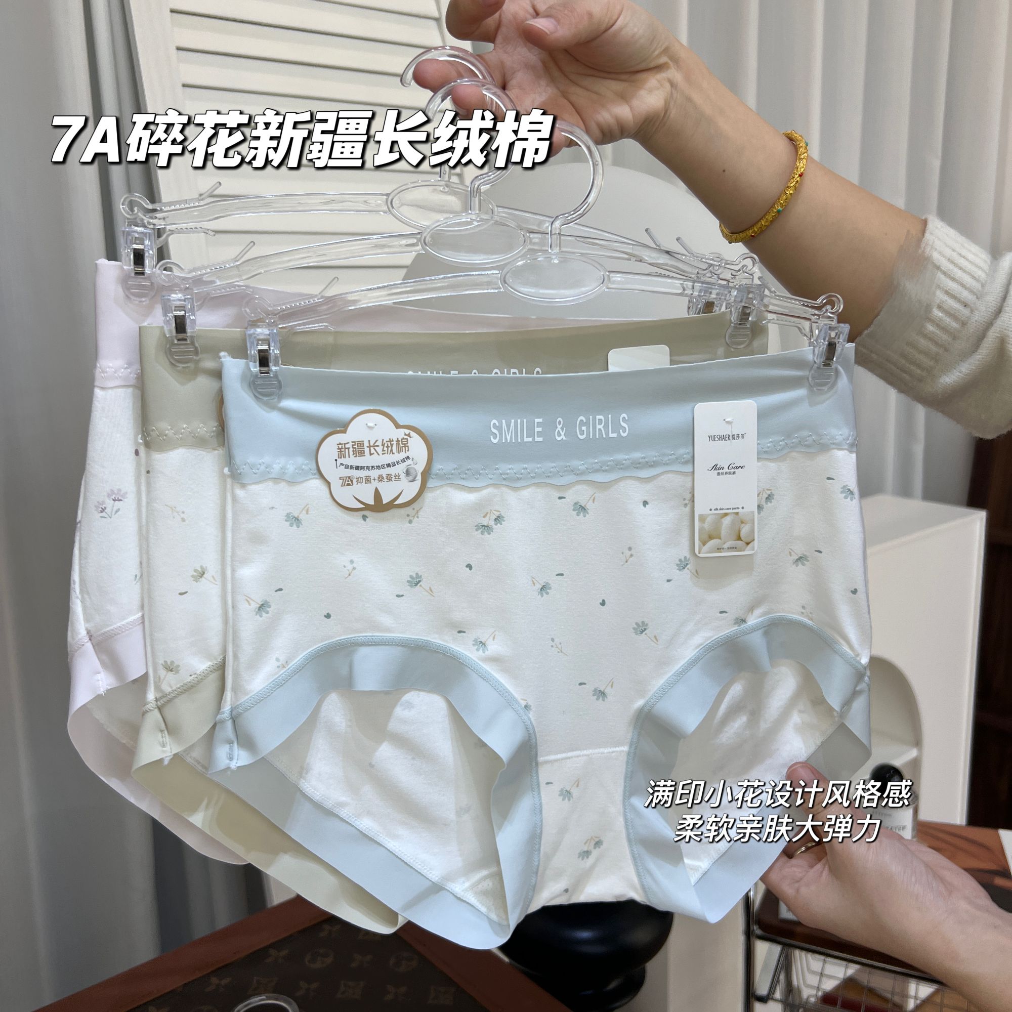 90-150斤新疆长绒棉女内裤碎花高腰柔软高弹7A抑菌底裤1209