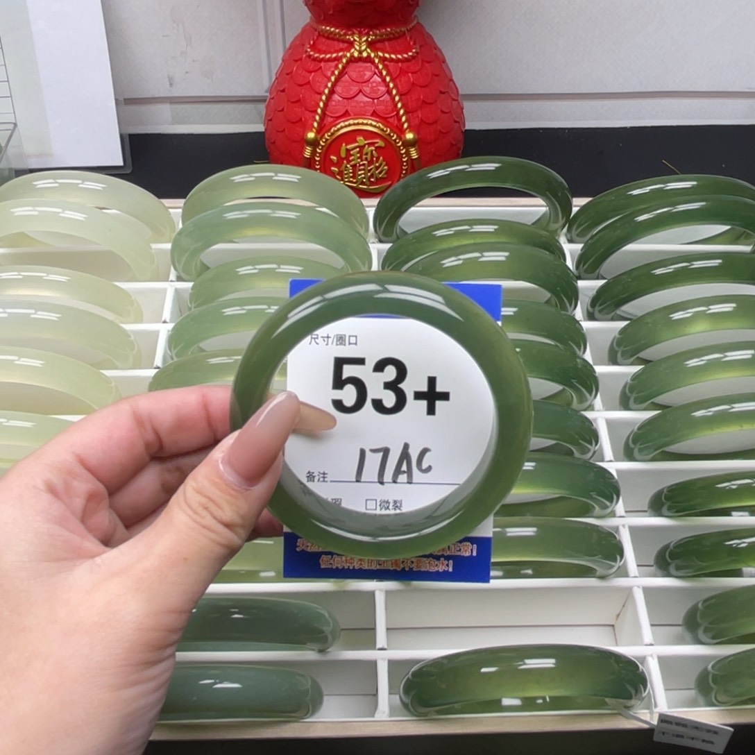 蛇纹石玉手镯未镶嵌?****?