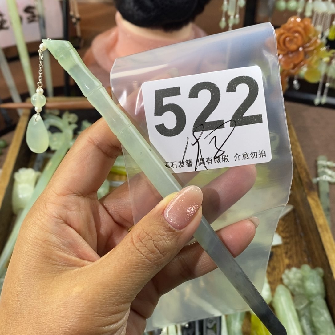 蛇纹石玉发饰未镶嵌用****1