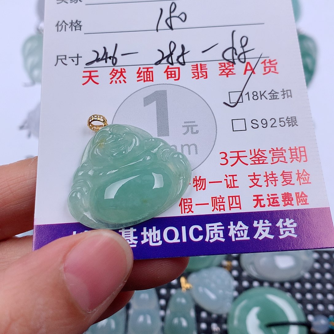 翡翠18K金镶嵌颈饰挂件