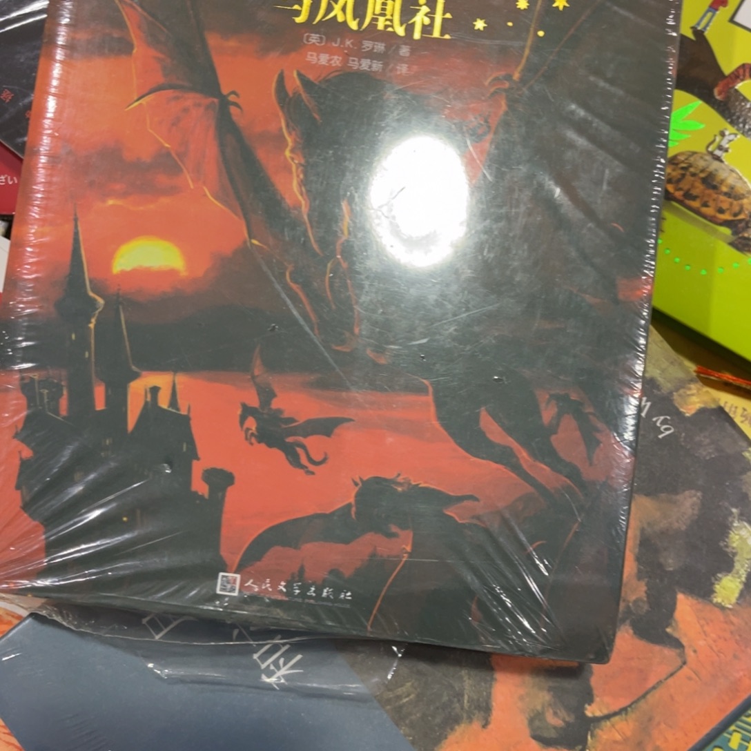 马***白哈利波特与凤凰社