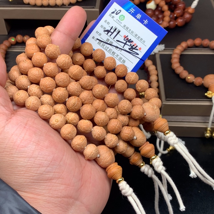 凤眼菩提手串凤眼菩提20
