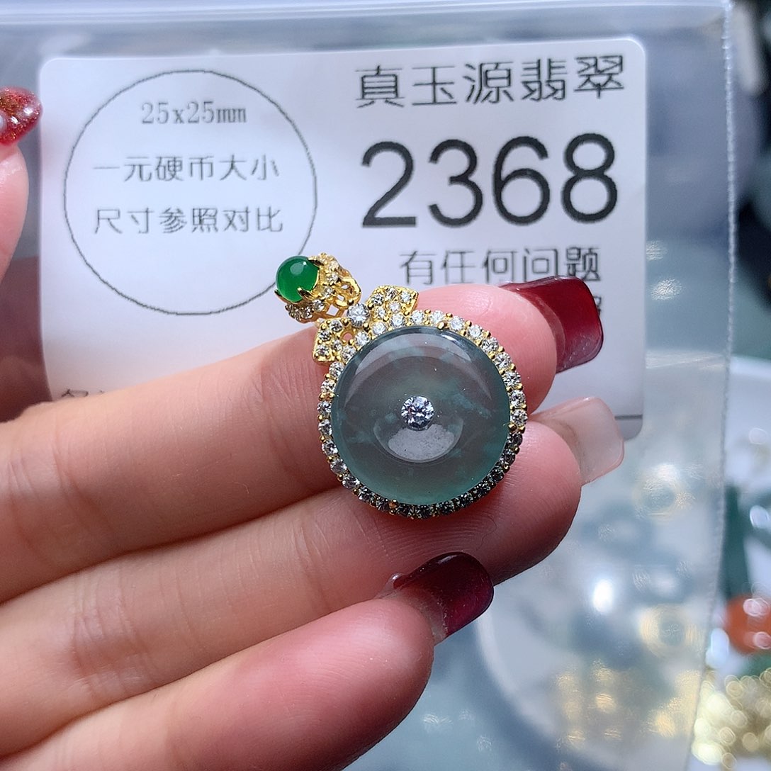 翡翠颈饰未镶嵌2368。