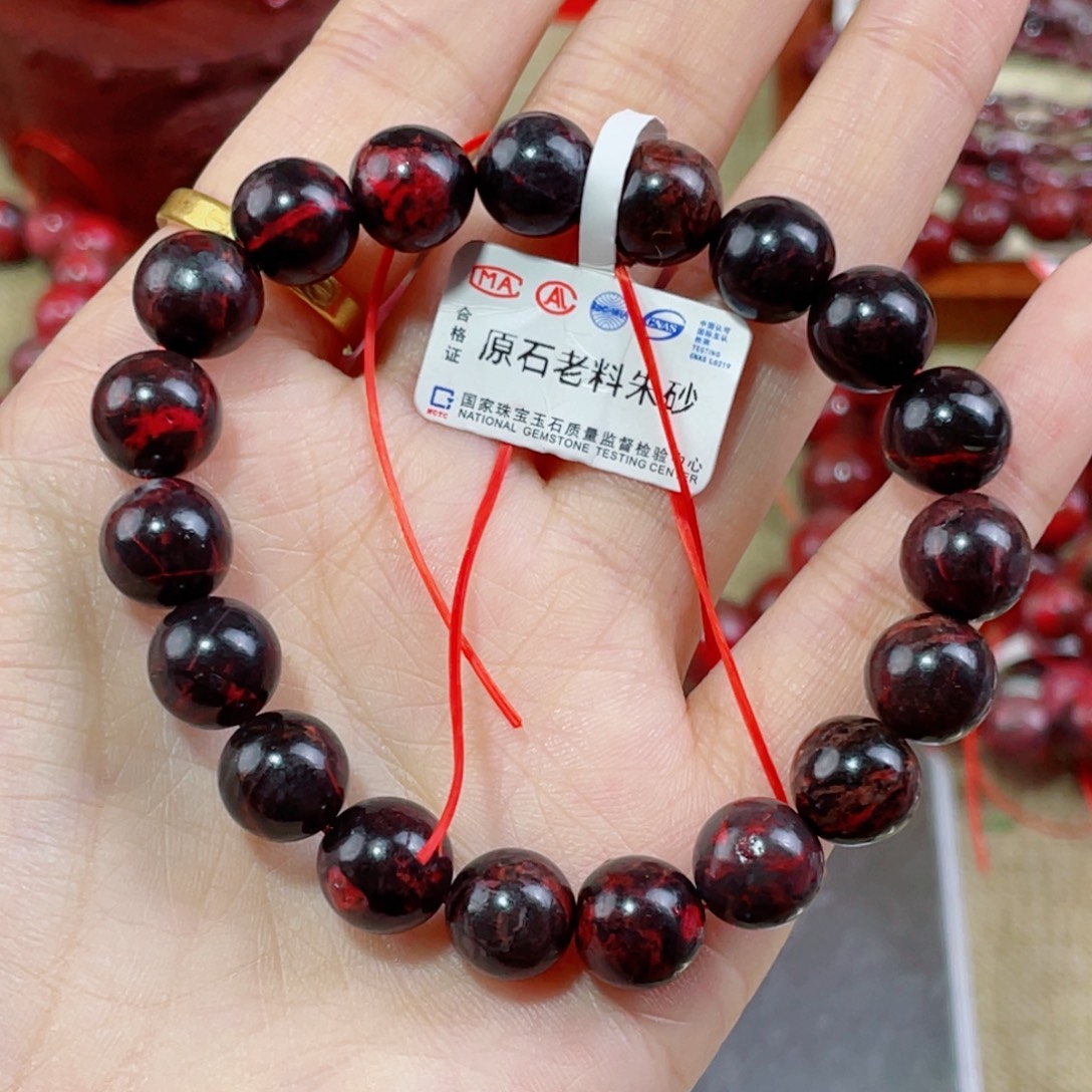 青***寒天然辰砂有坑有沙眼微瑕